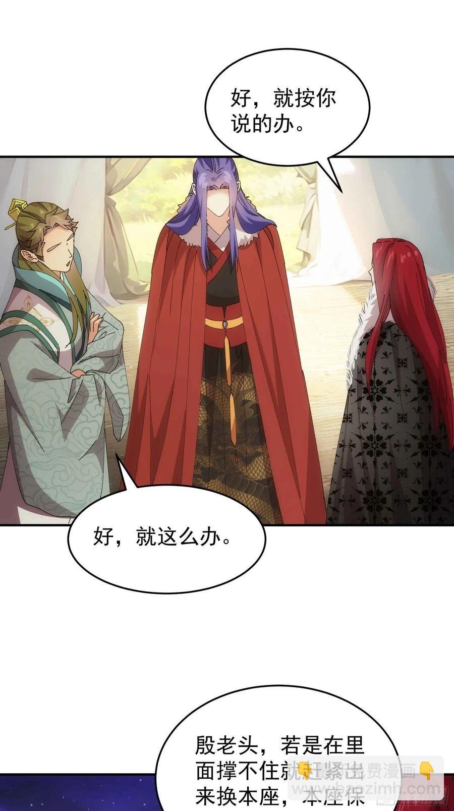 第221话 玄宗