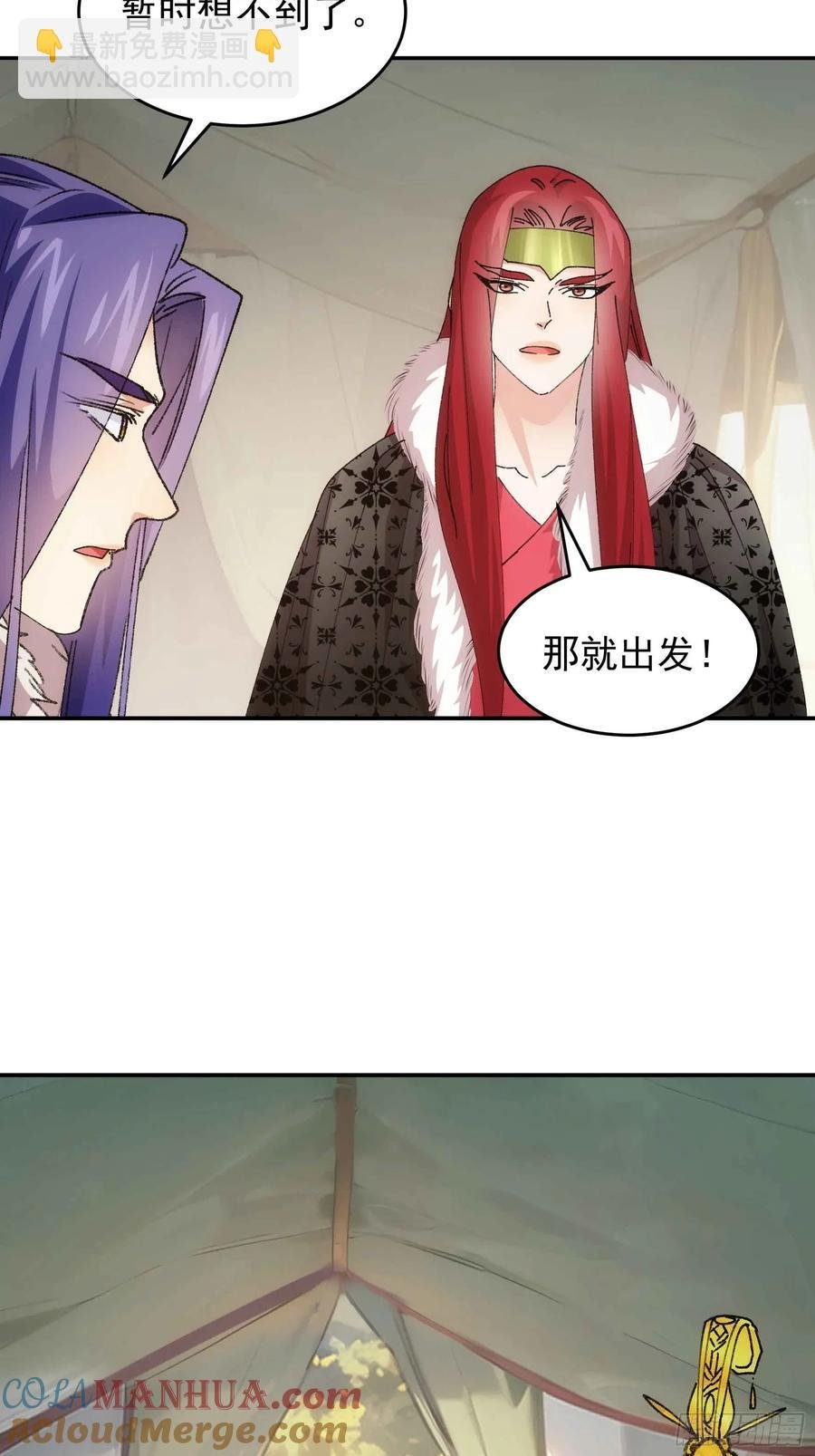 第221话 玄宗