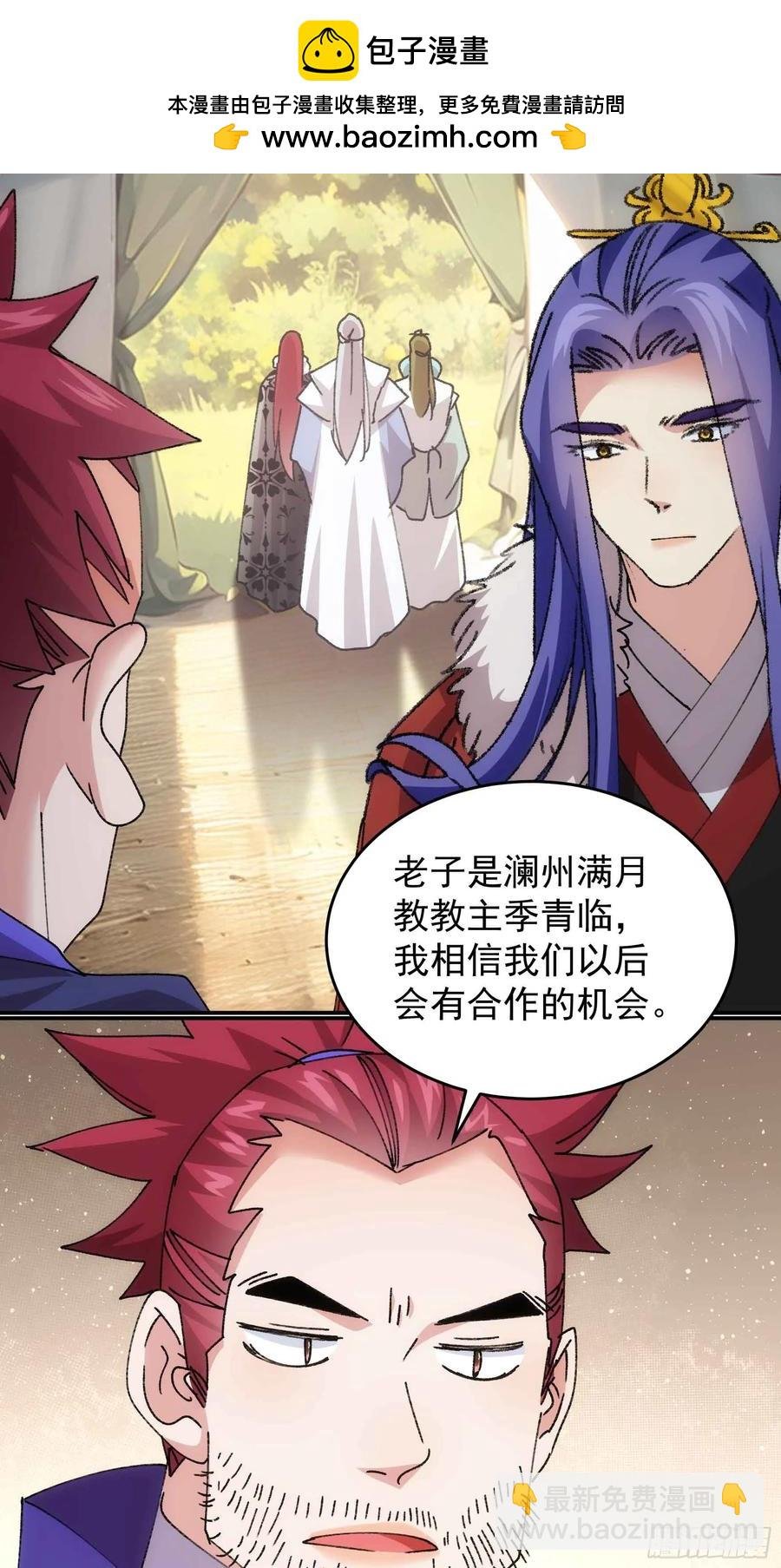 第221话 玄宗