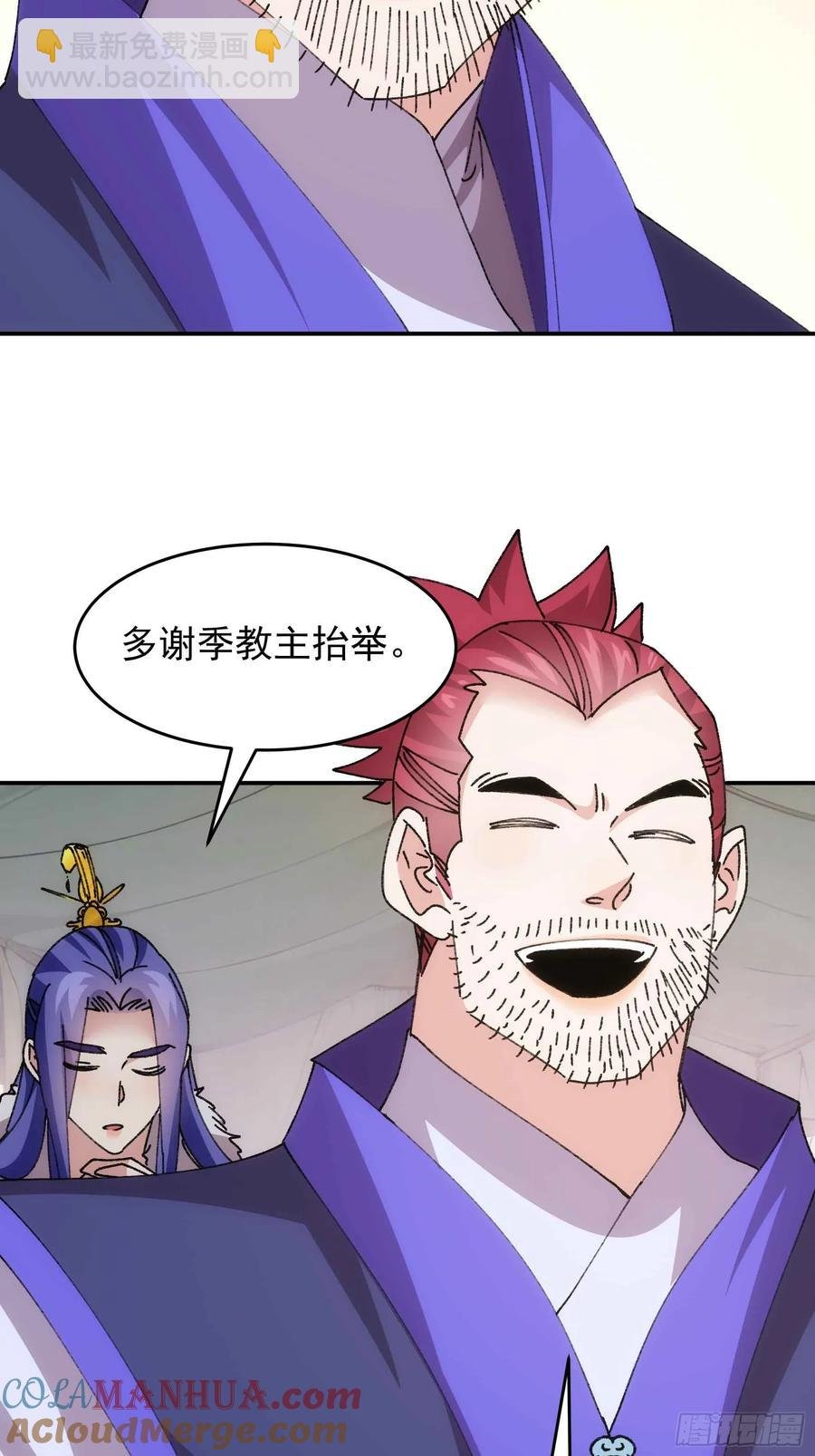 第221话 玄宗