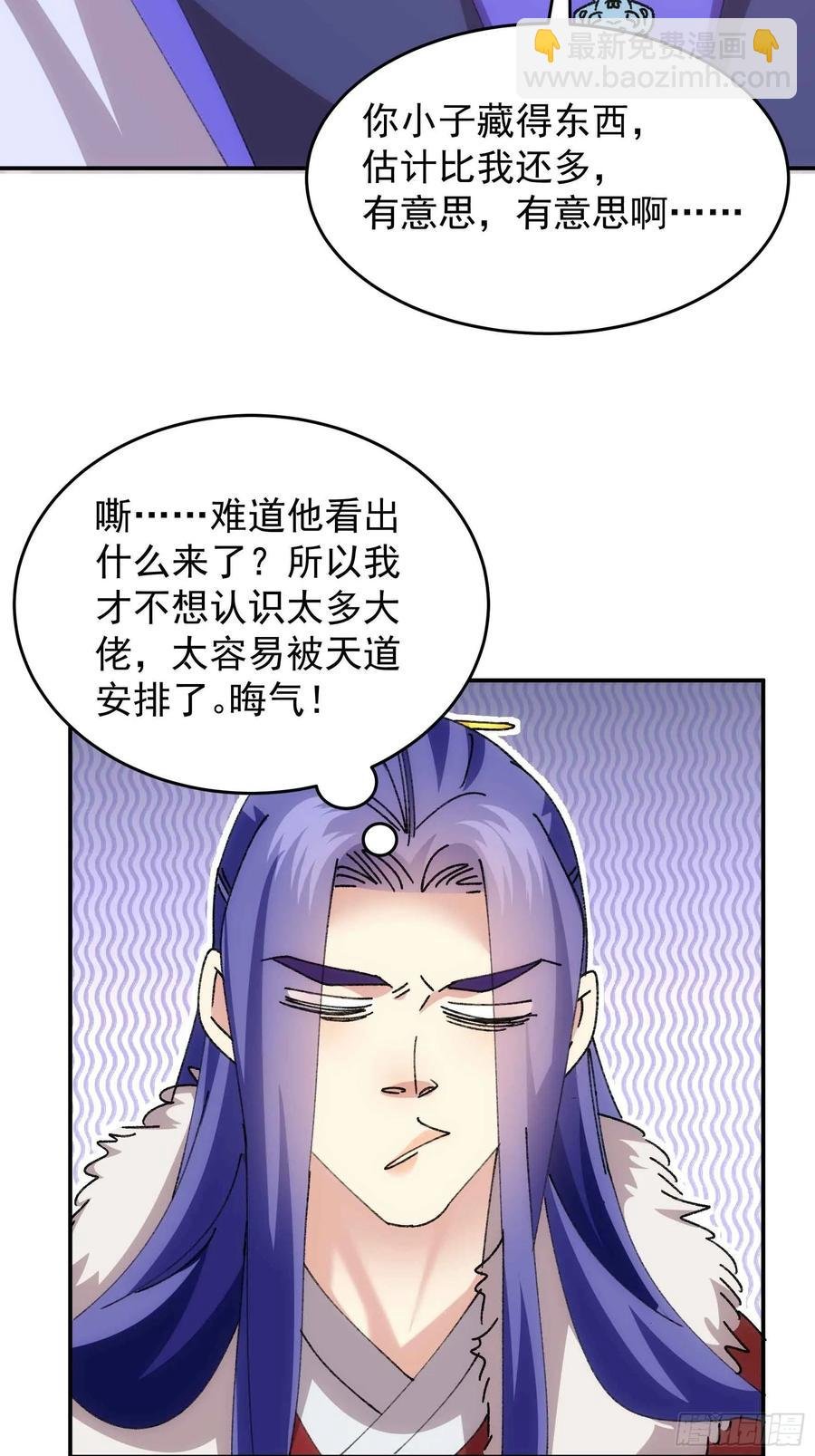 第221话 玄宗