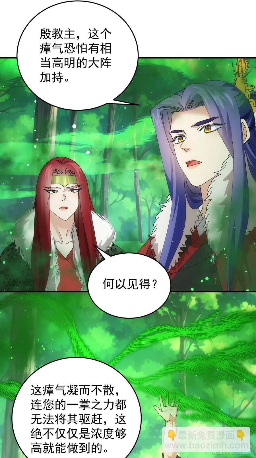 第221话 玄宗