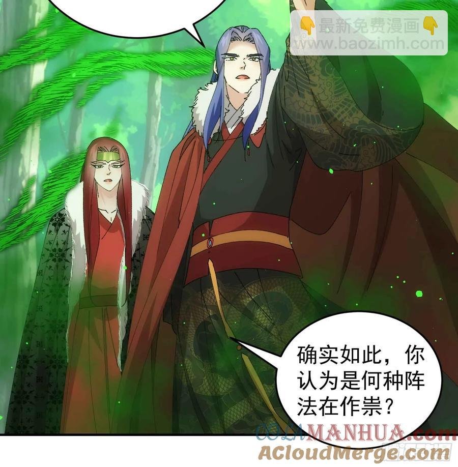 第221话 玄宗