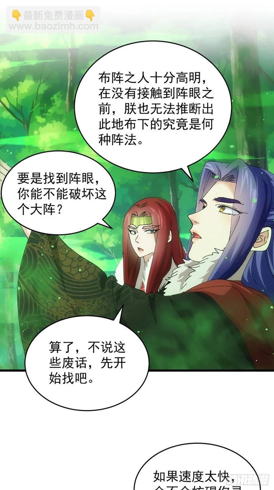 第221话 玄宗