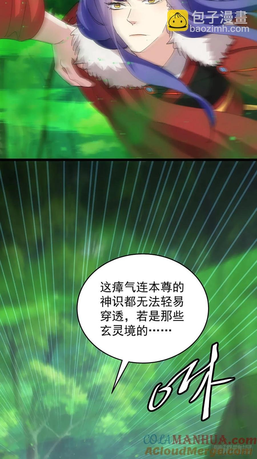 第221话 玄宗