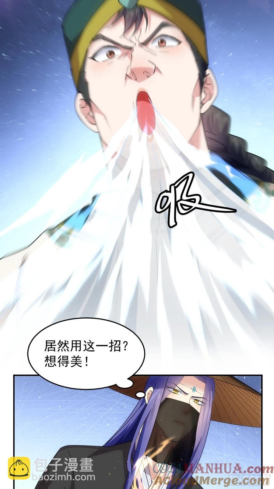 第224话 是敌是友