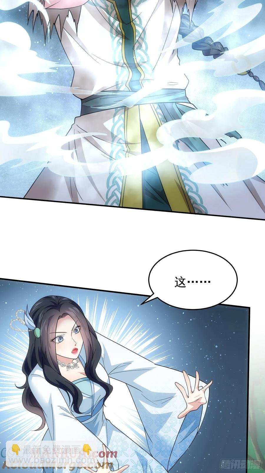 第224话 是敌是友