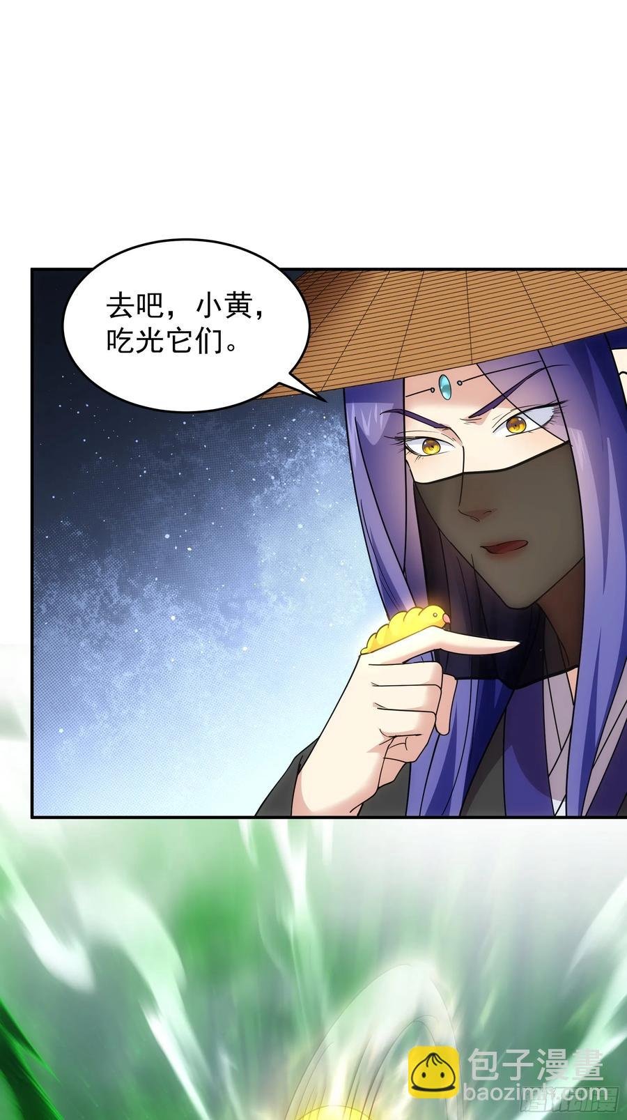 第224话 是敌是友