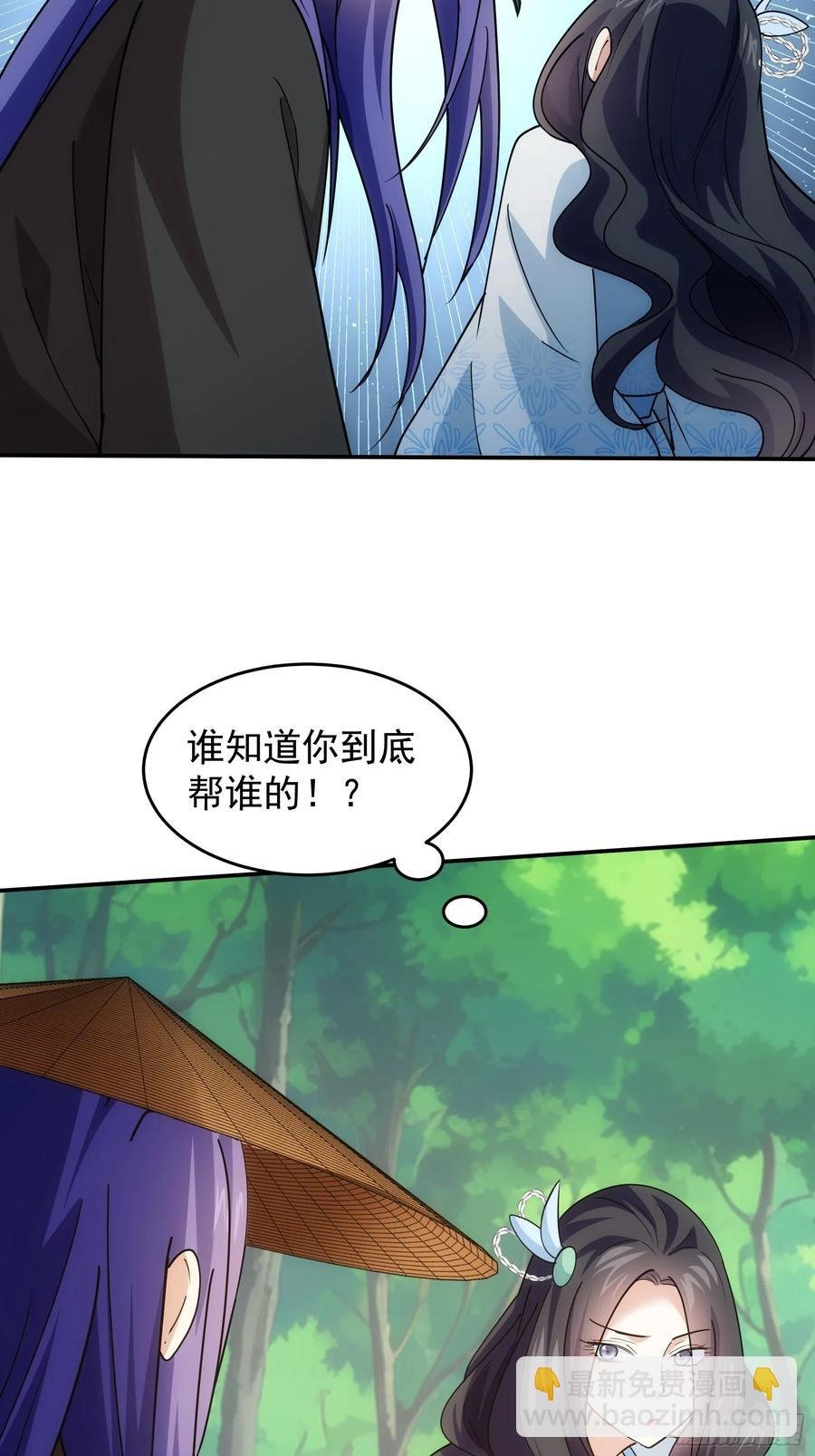 第224话 是敌是友