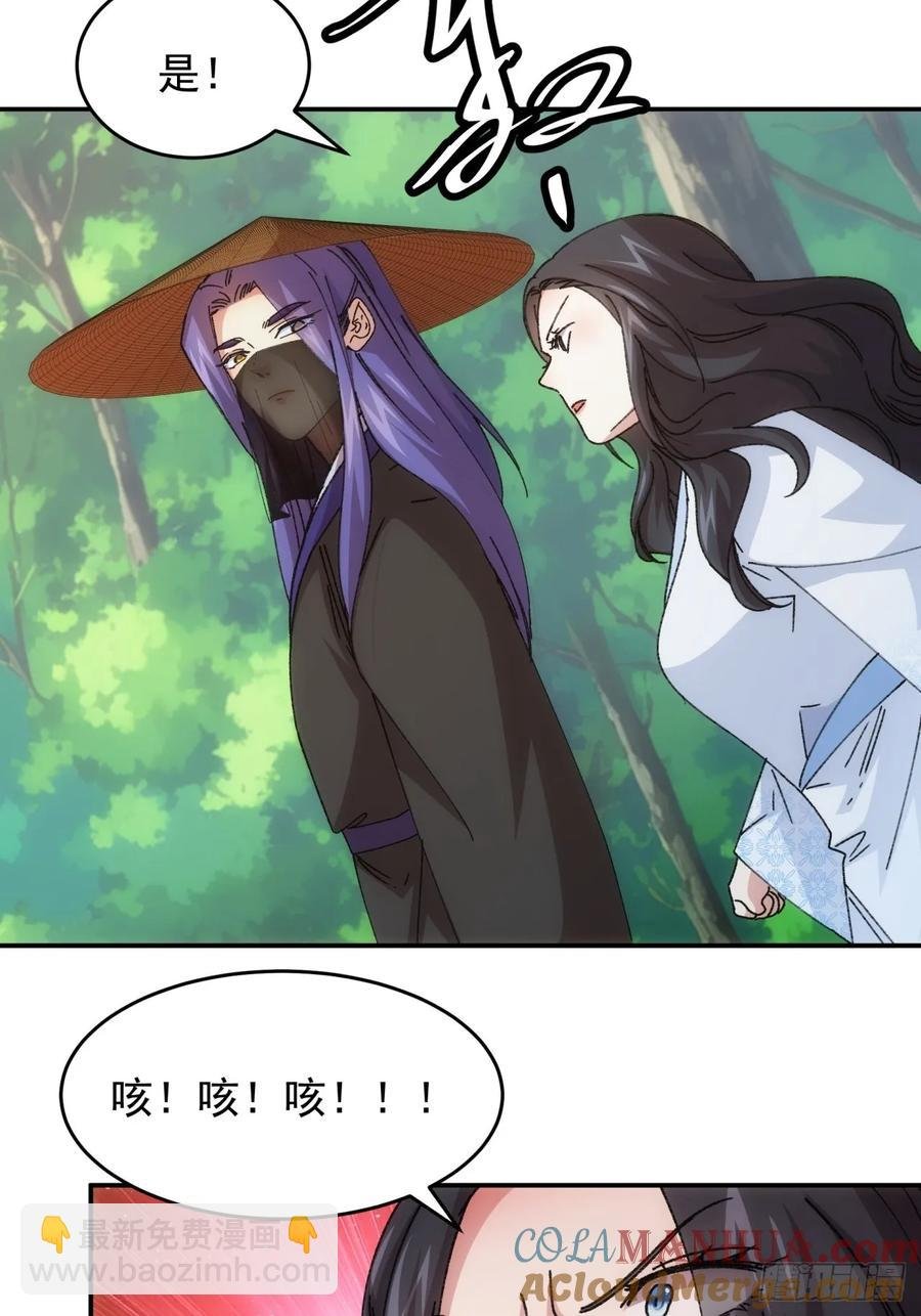 第226话 都一样欠揍