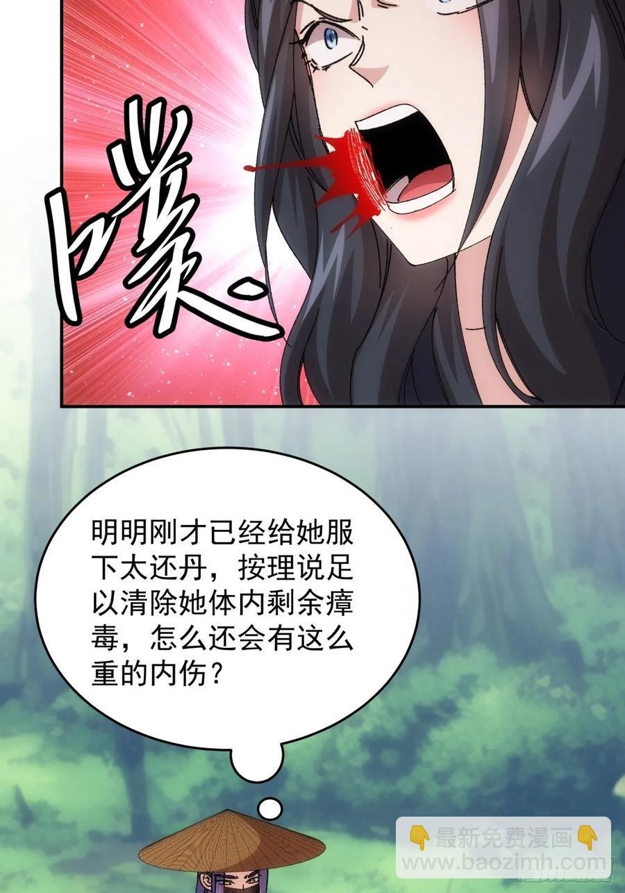 第226话 都一样欠揍