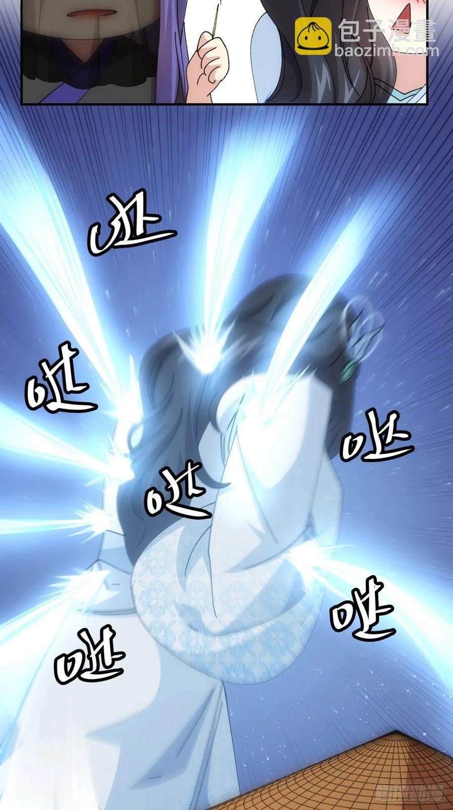 第226话 都一样欠揍