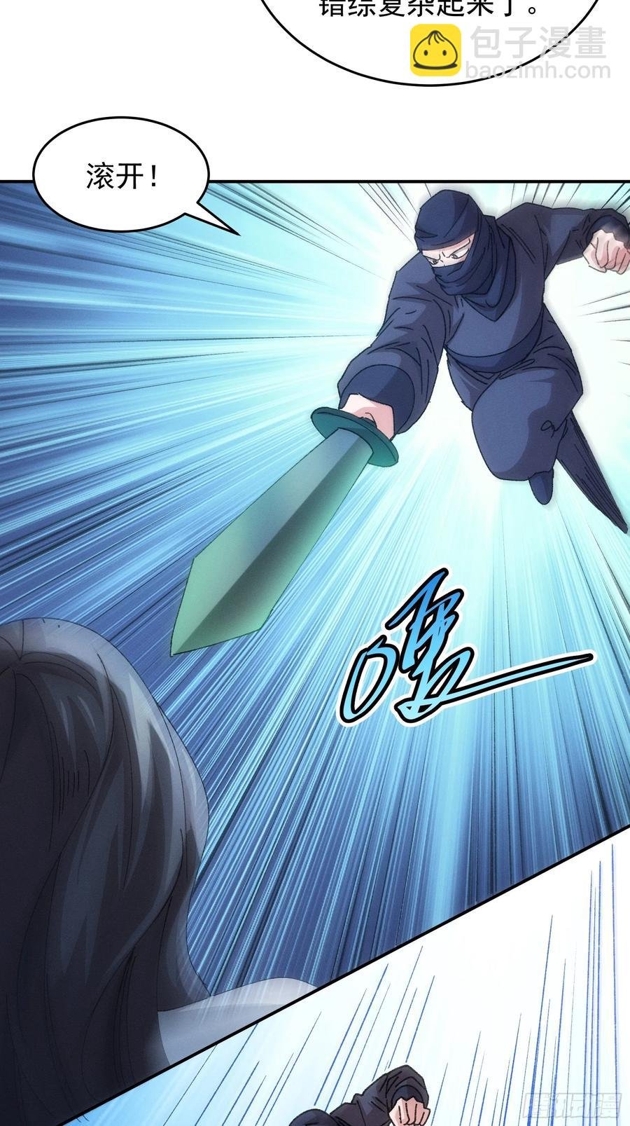 第227话 破阵