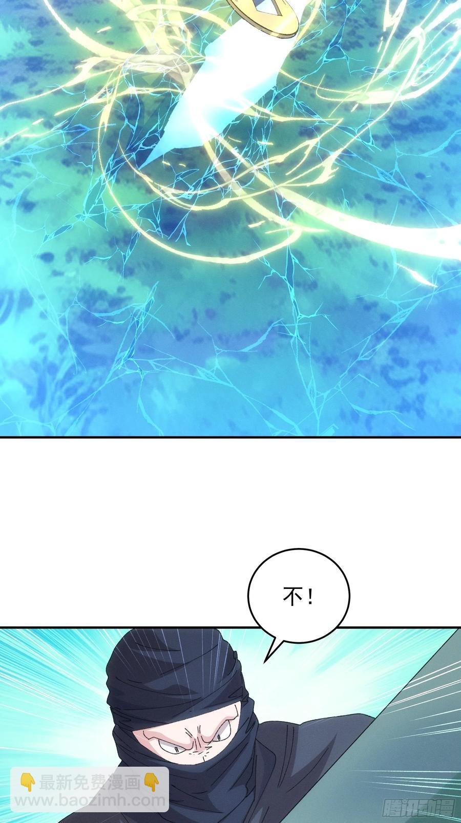 第227话 破阵