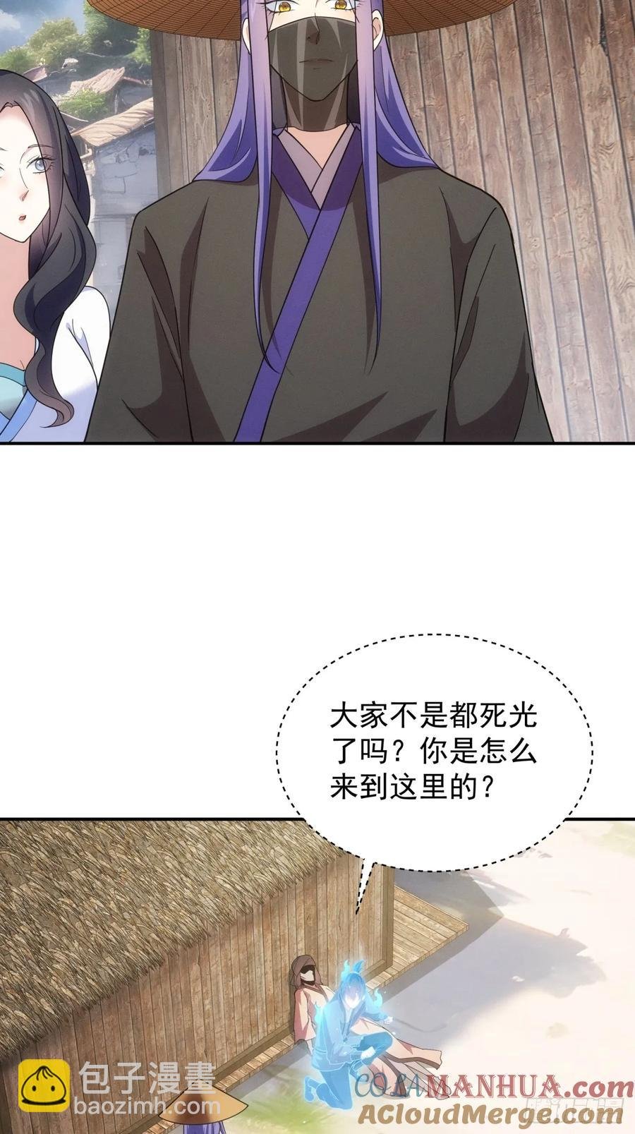 第229话：渔村