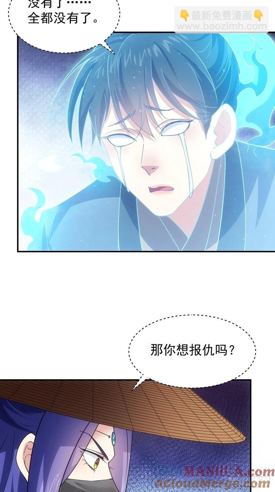 第229话：渔村