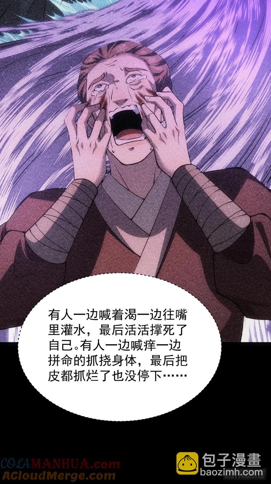 第230话：起源