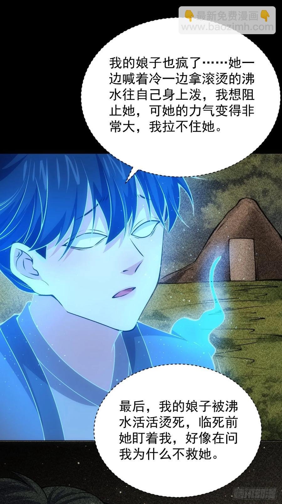 第230话：起源