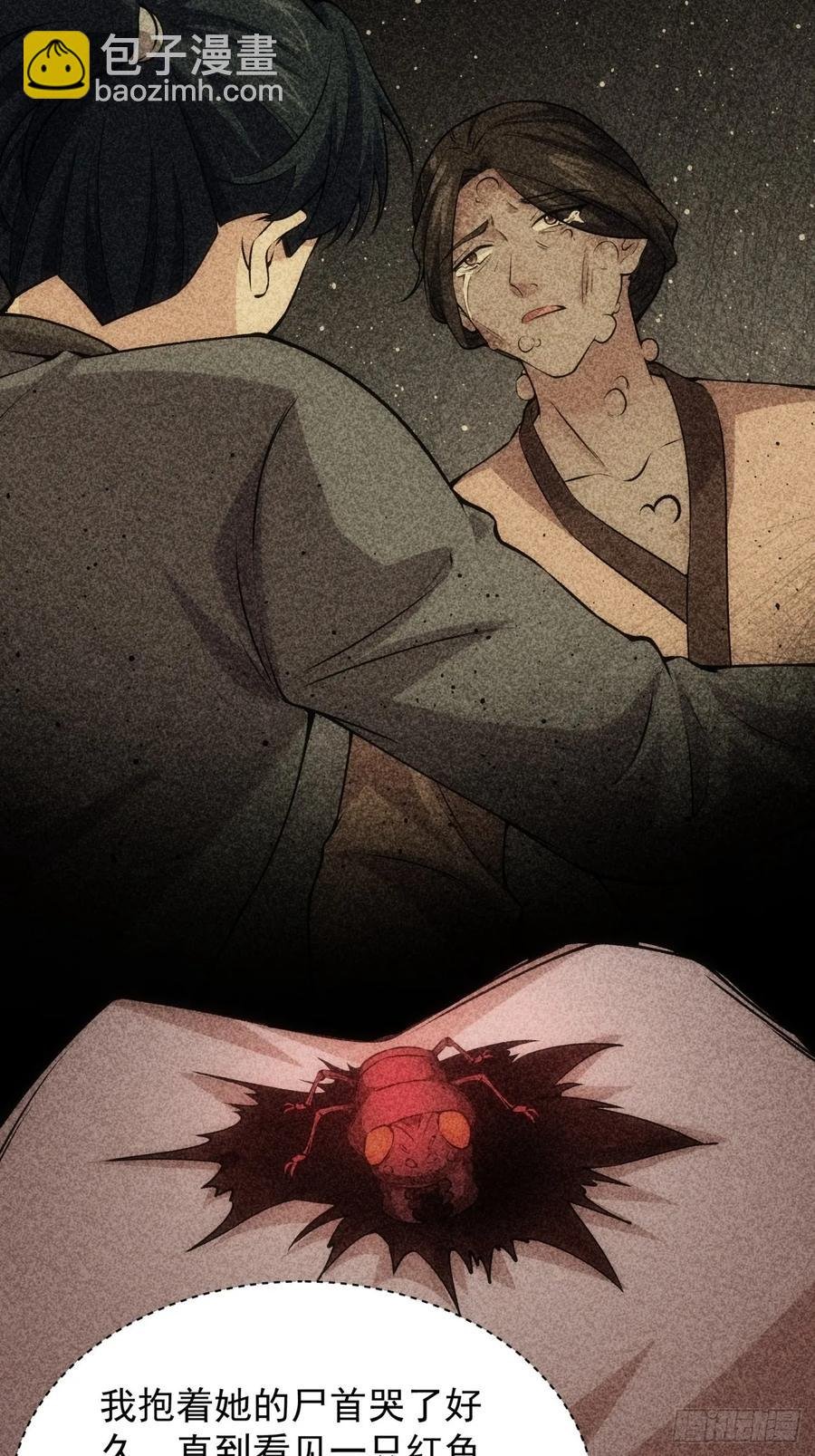第230话：起源