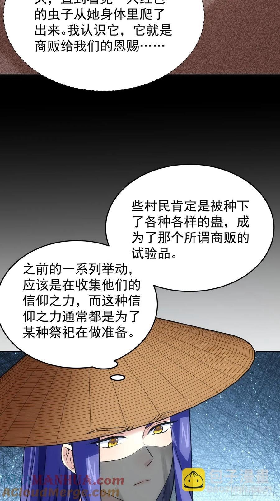第230话：起源