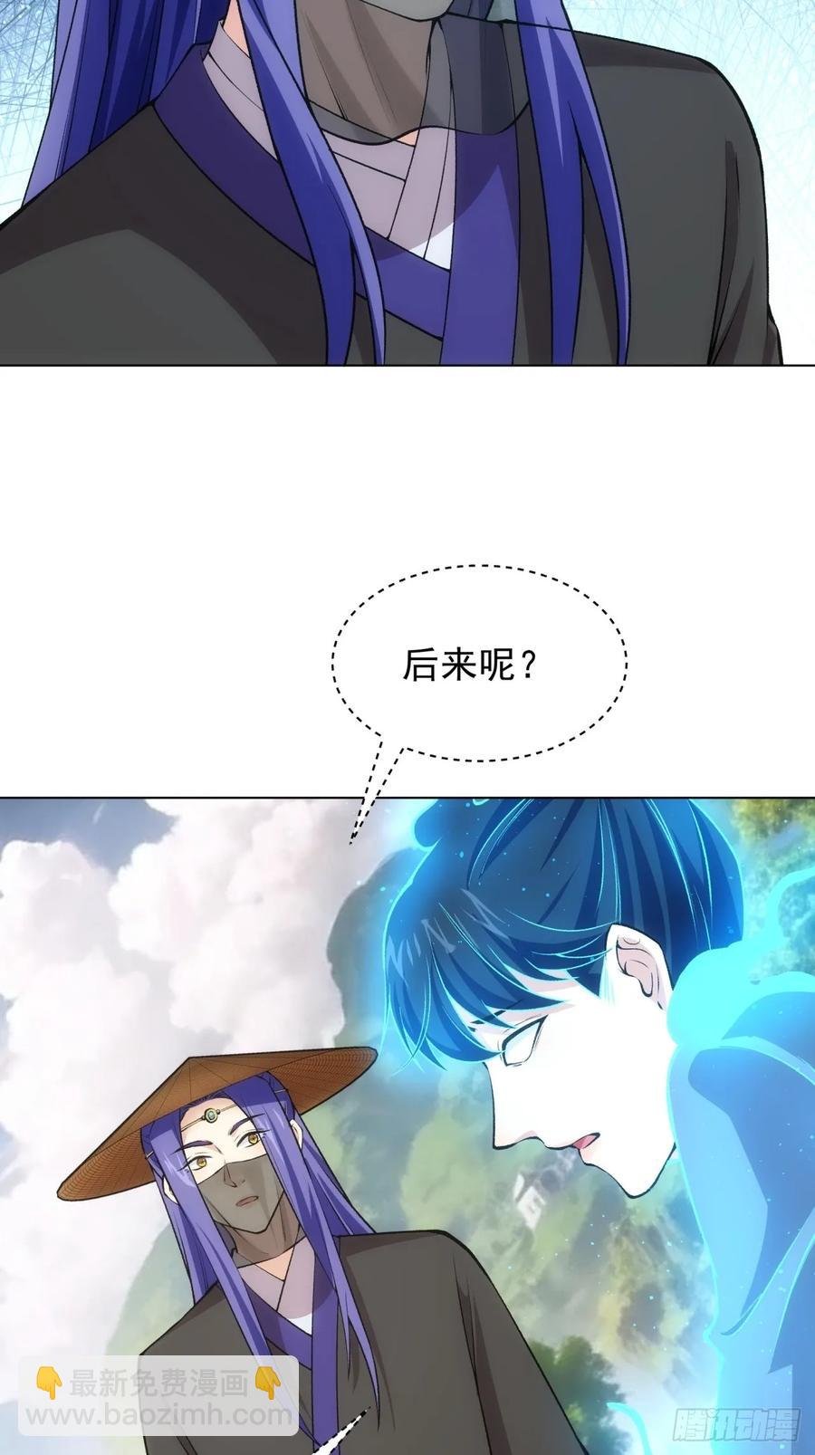 第230话：起源