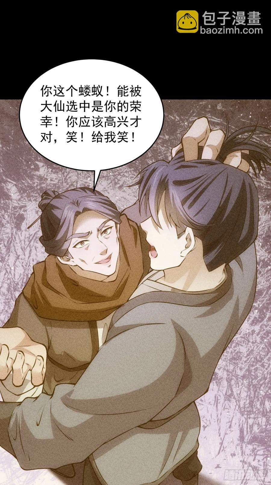 第230话：起源