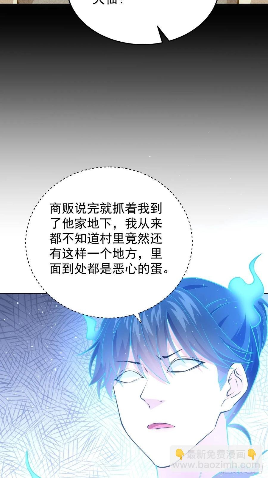 第230话：起源