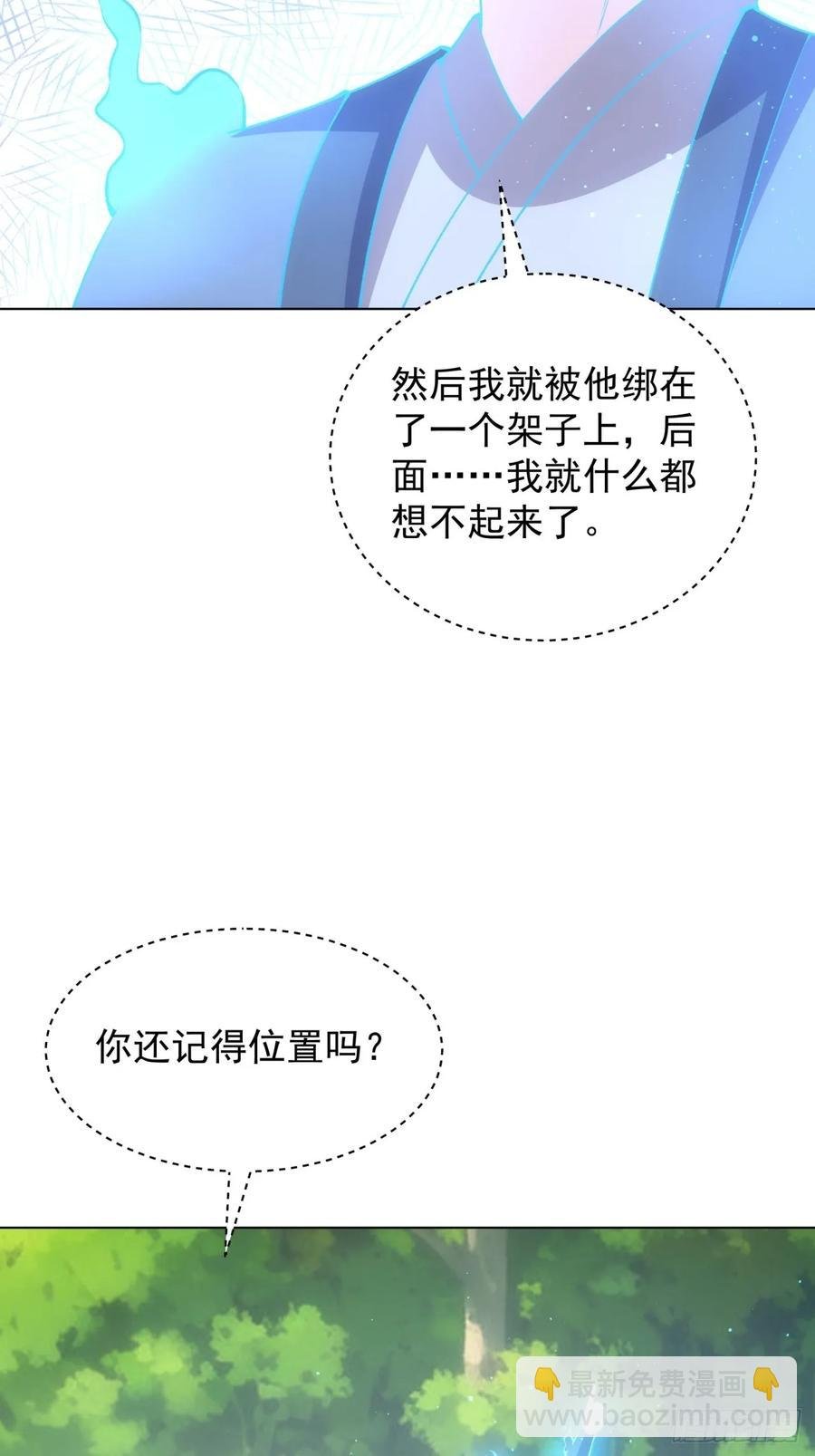 第230话：起源