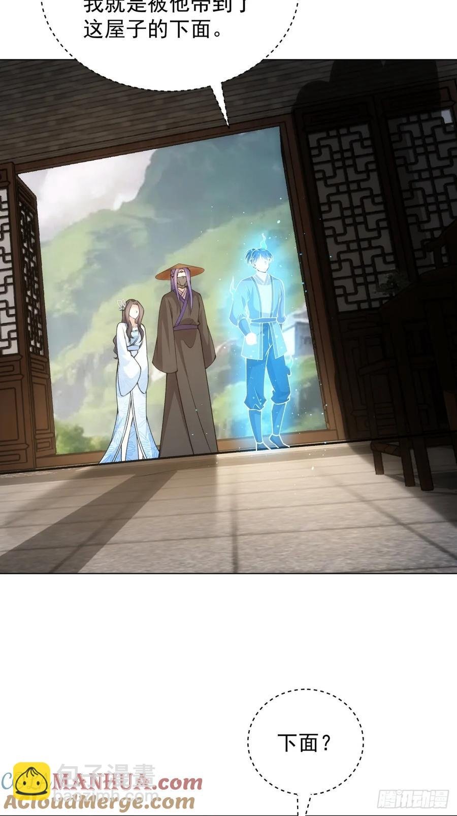 第230话：起源