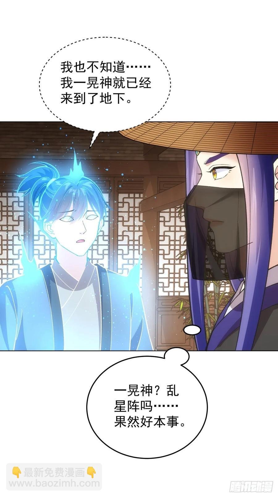 第230话：起源