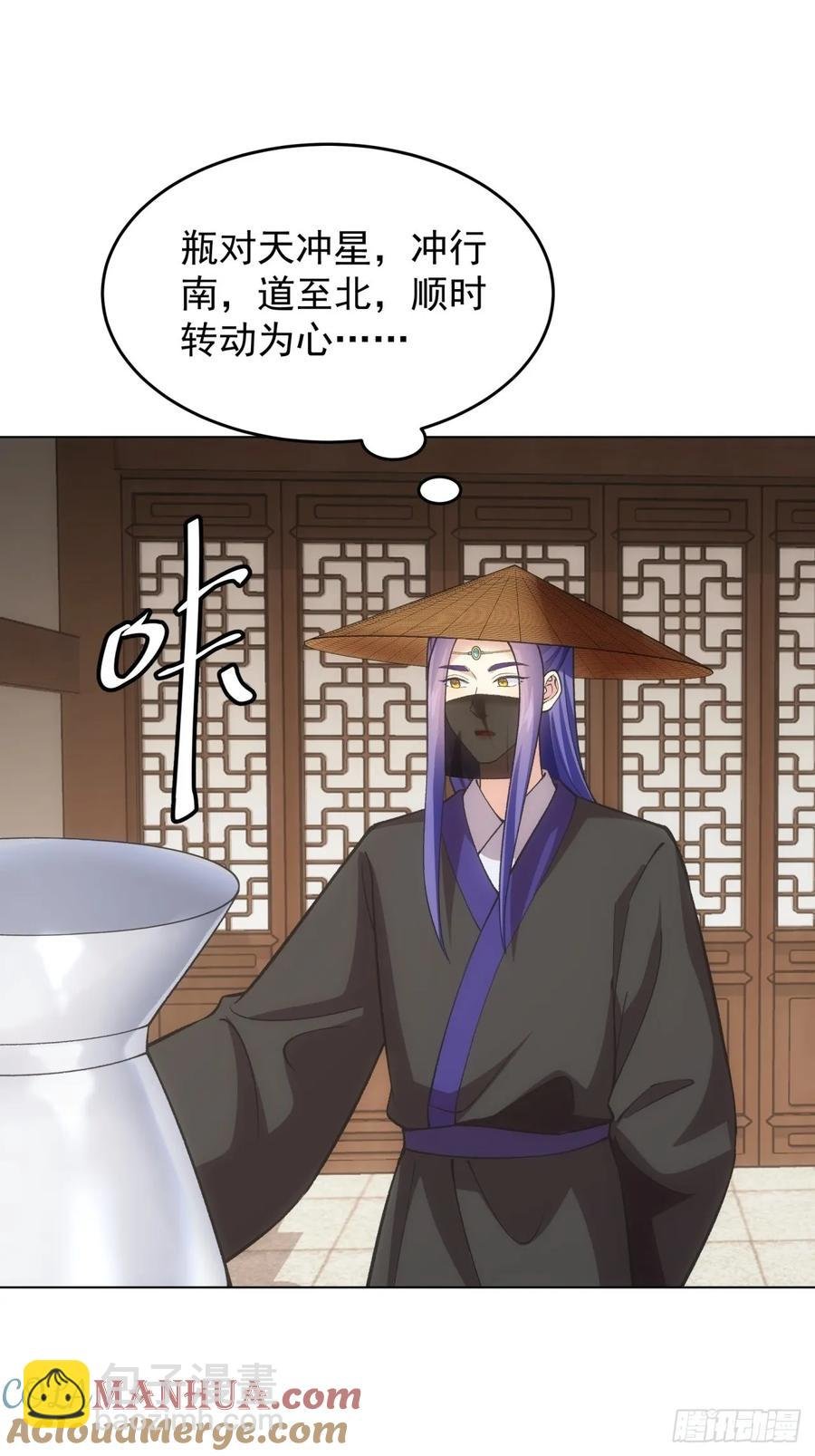 第230话：起源