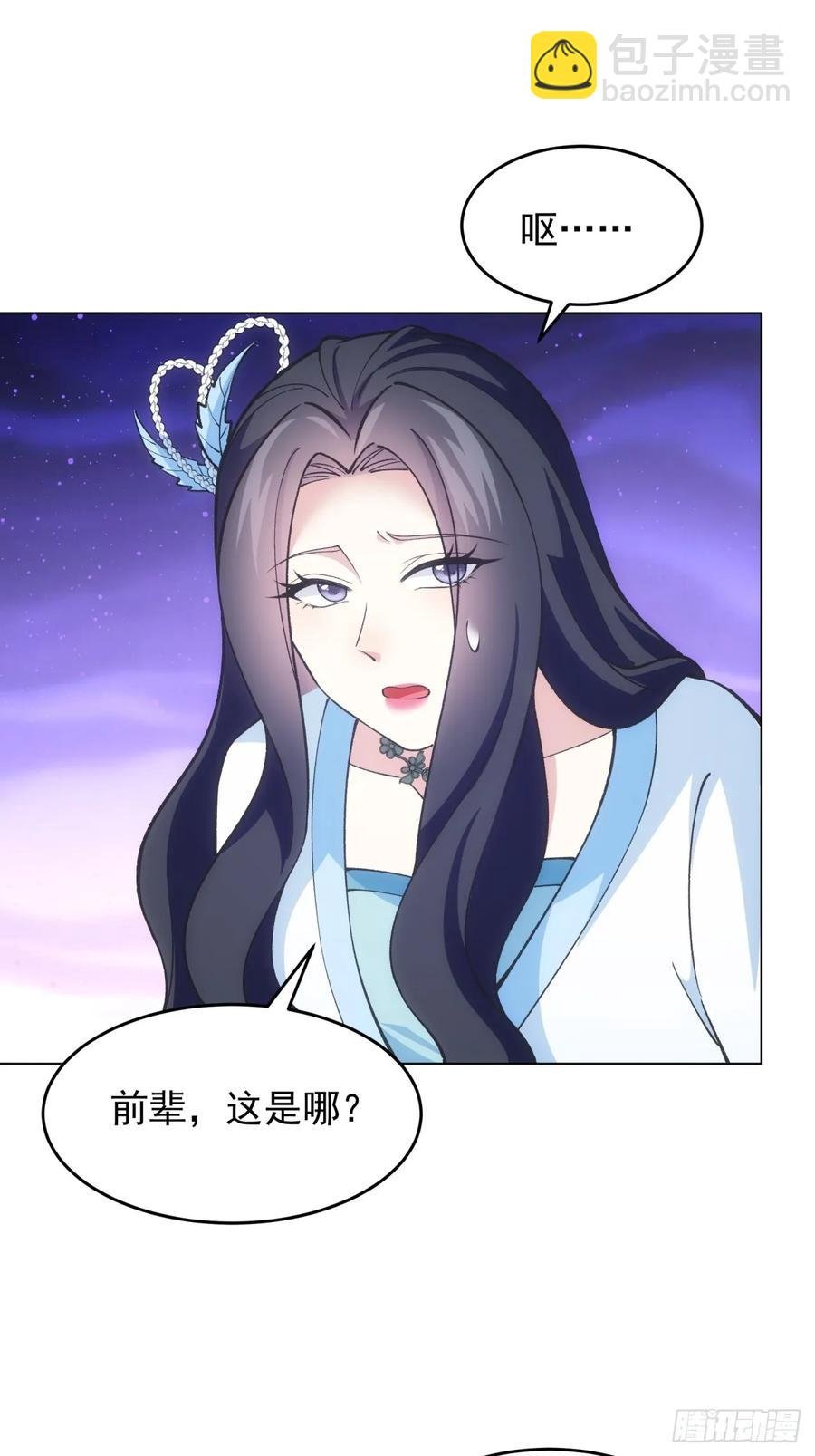 第230话：起源