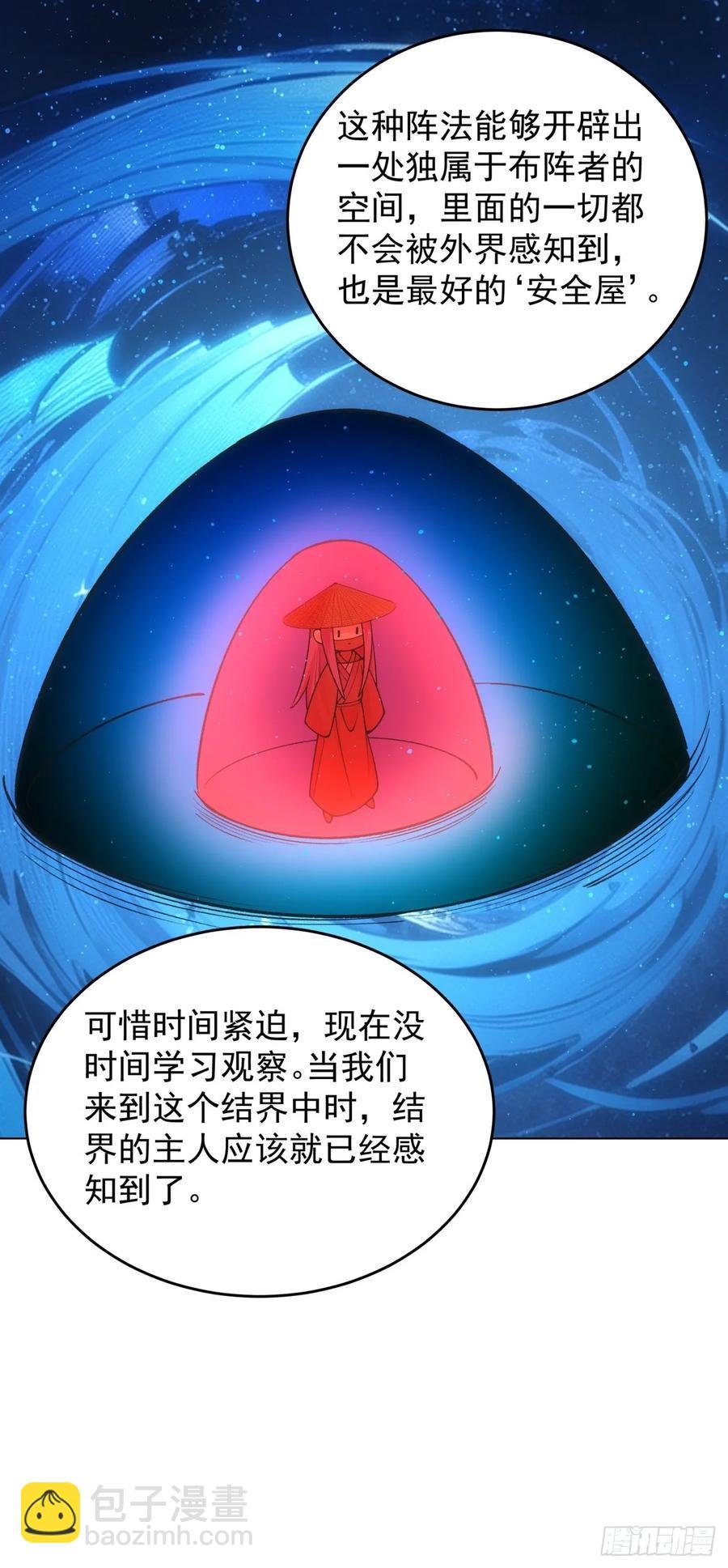 第230话：起源