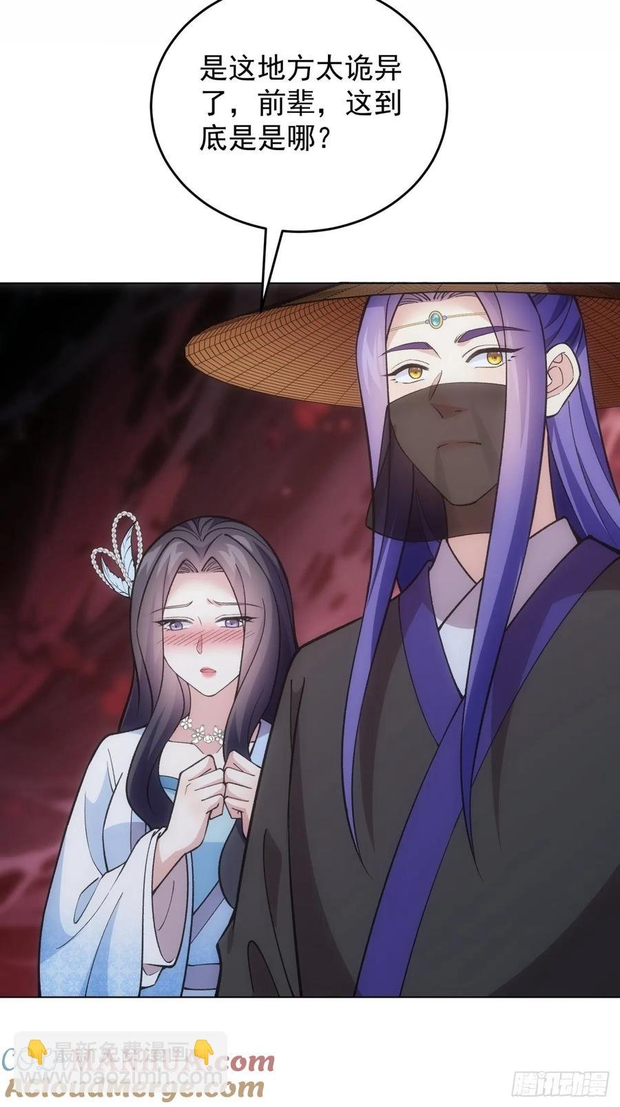 第230话：起源