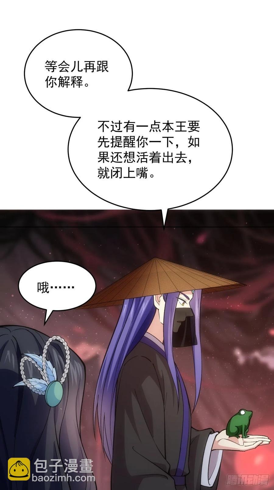 第230话：起源