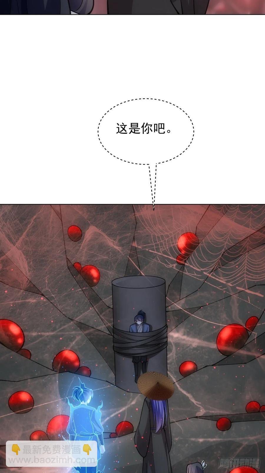 第230话：起源