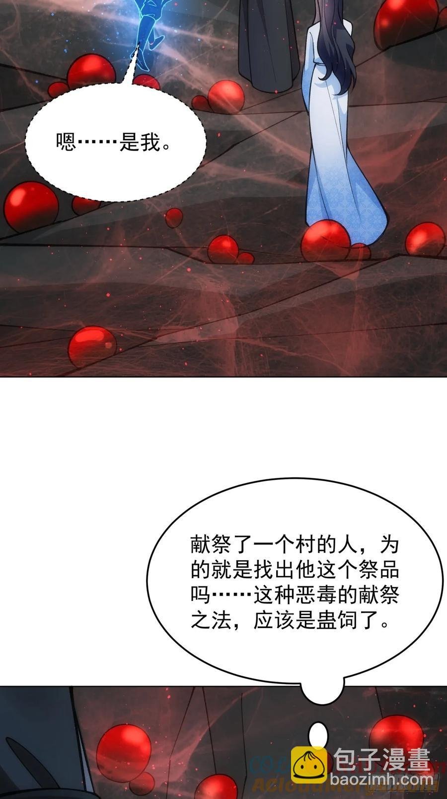 第230话：起源