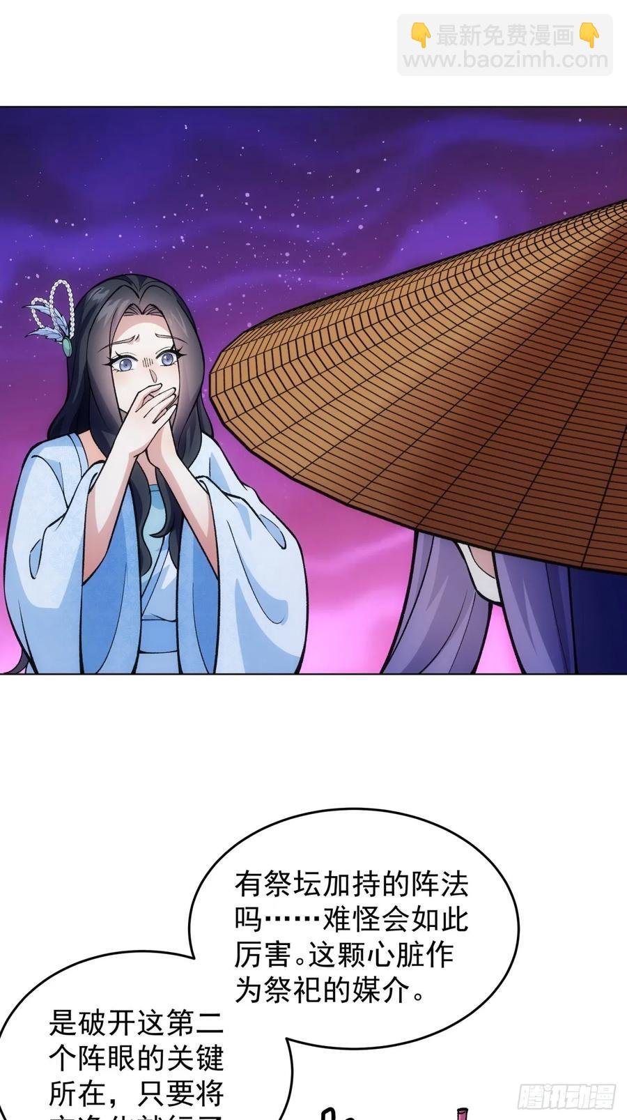 第230话：起源