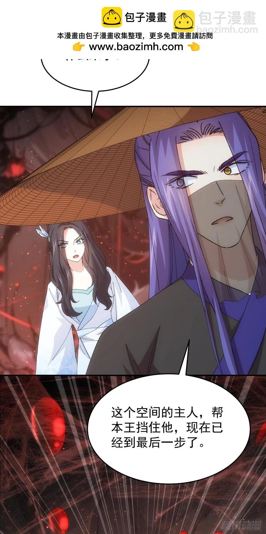 第231话：破局关键