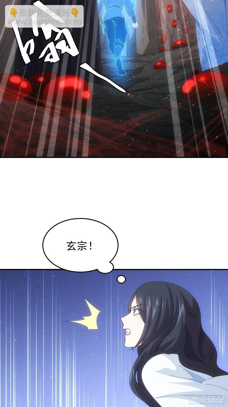 第231话：破局关键