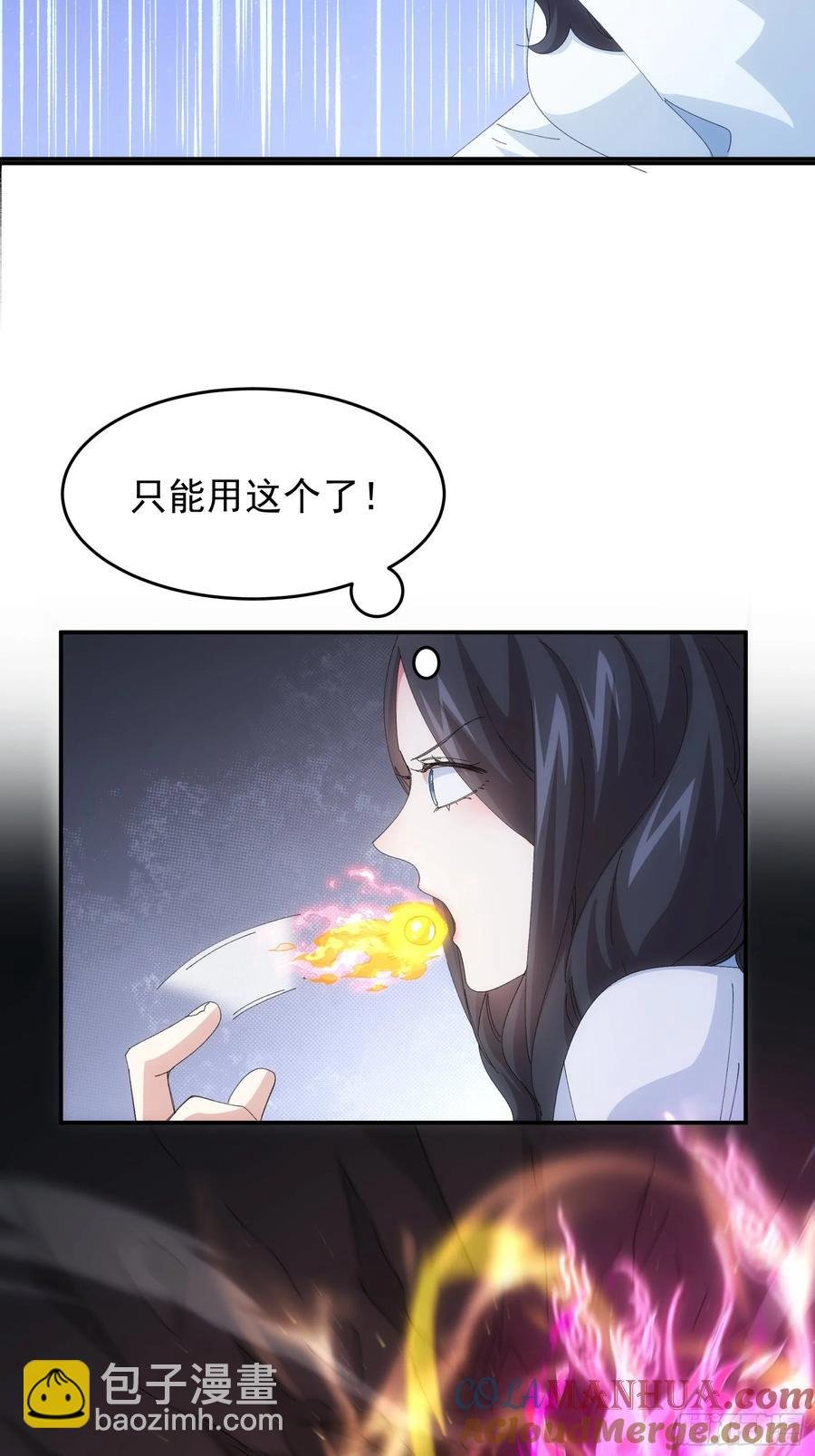 第231话：破局关键