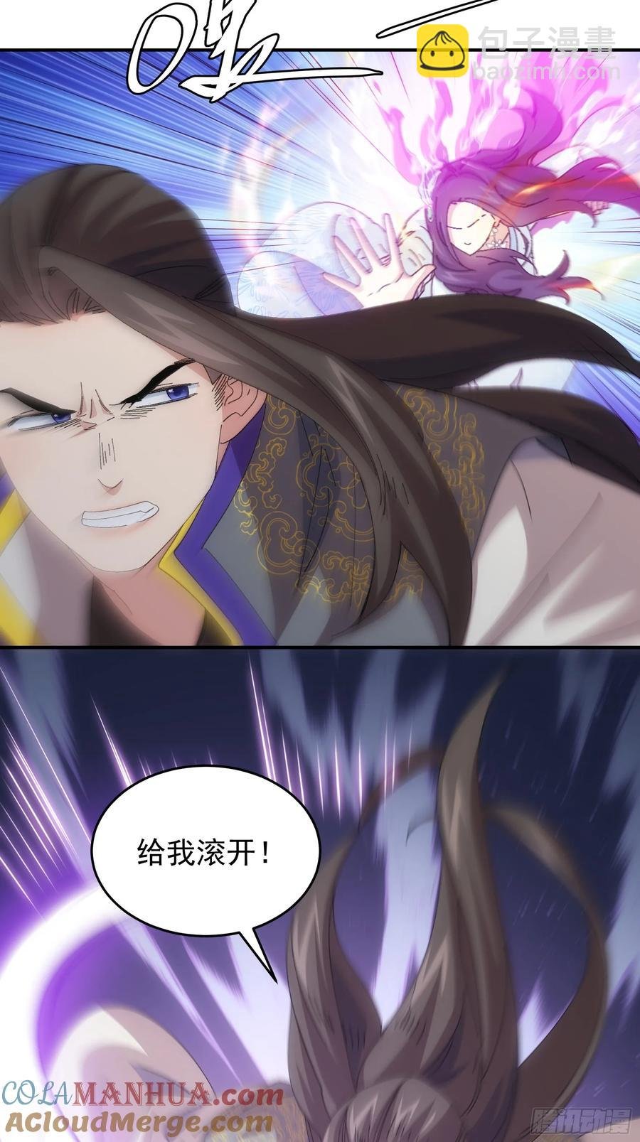 第231话：破局关键