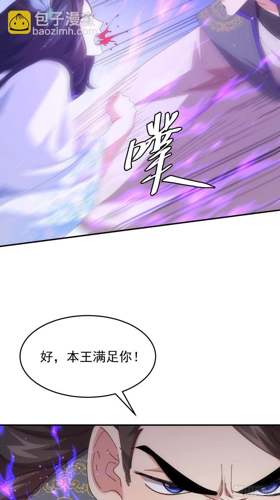 第231话：破局关键