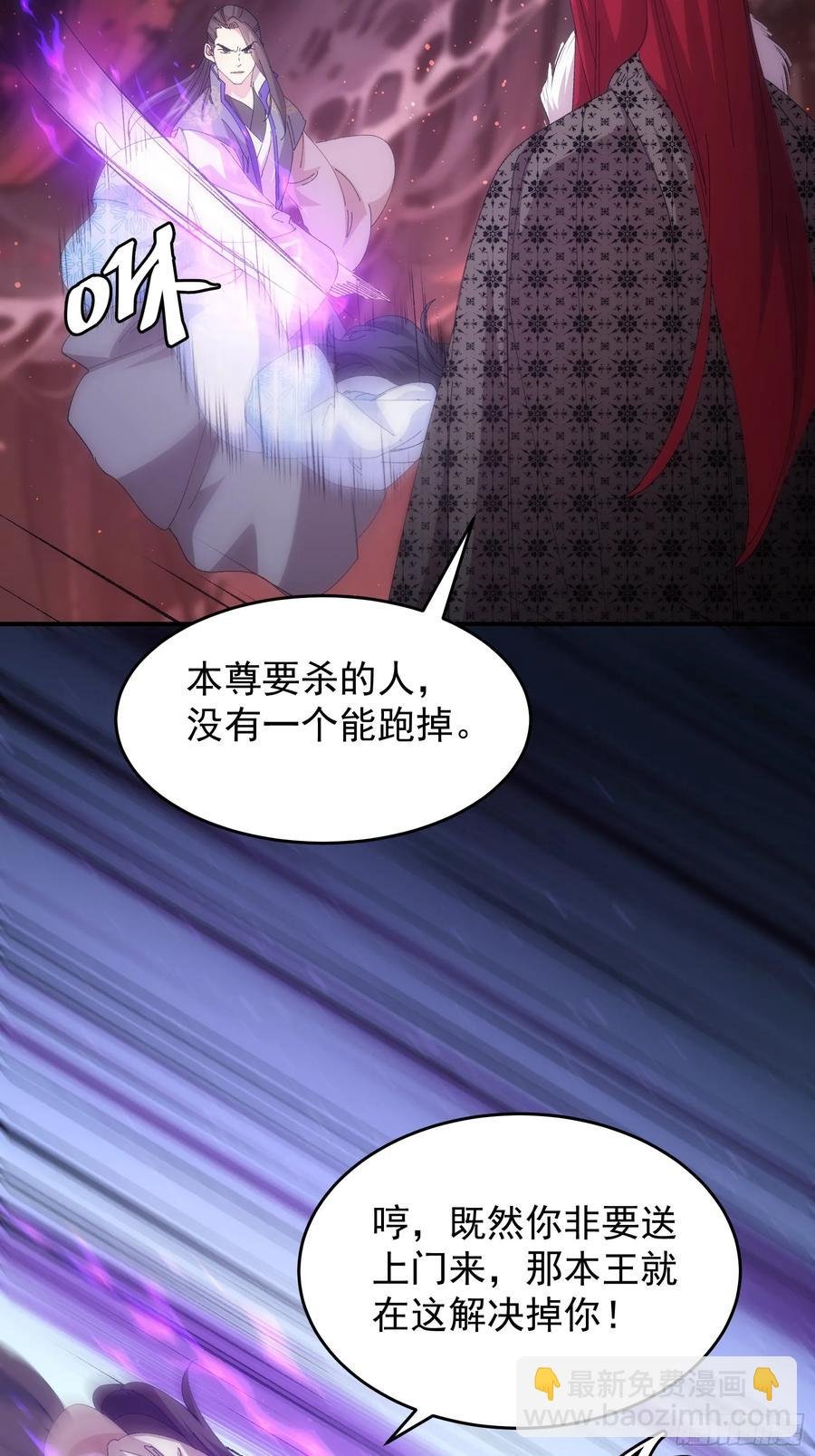 第231话：破局关键