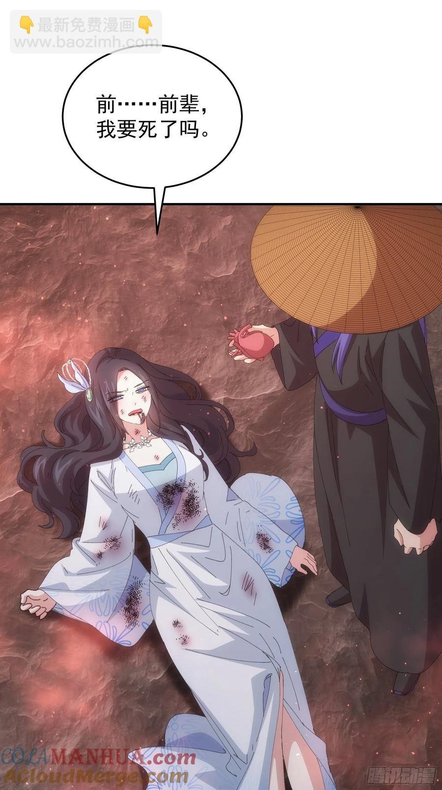 第231话：破局关键