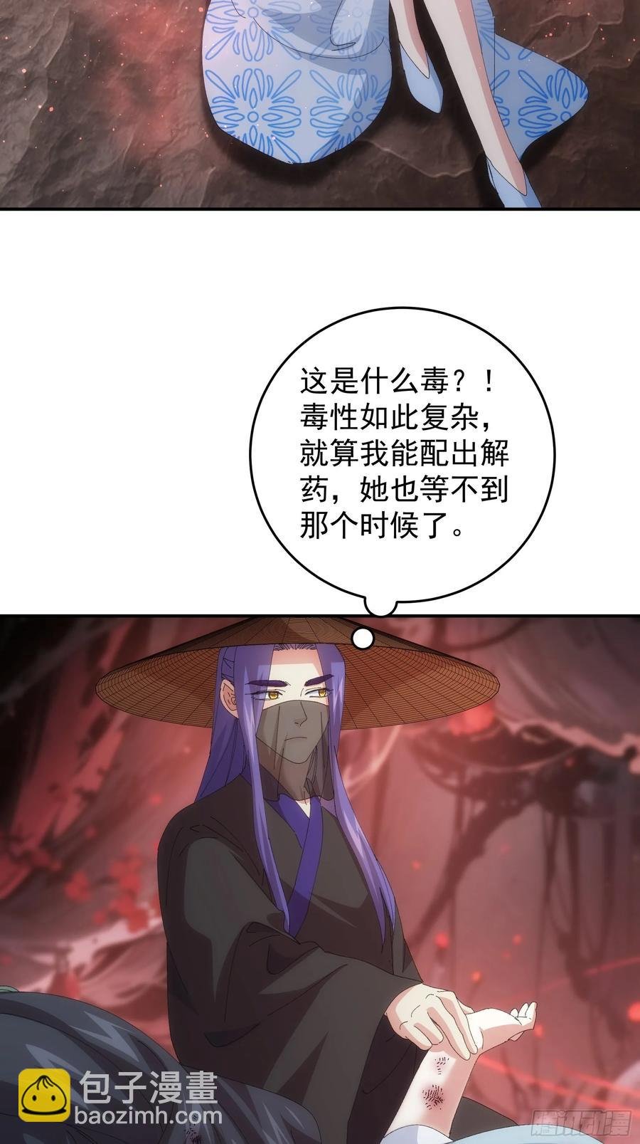 第231话：破局关键