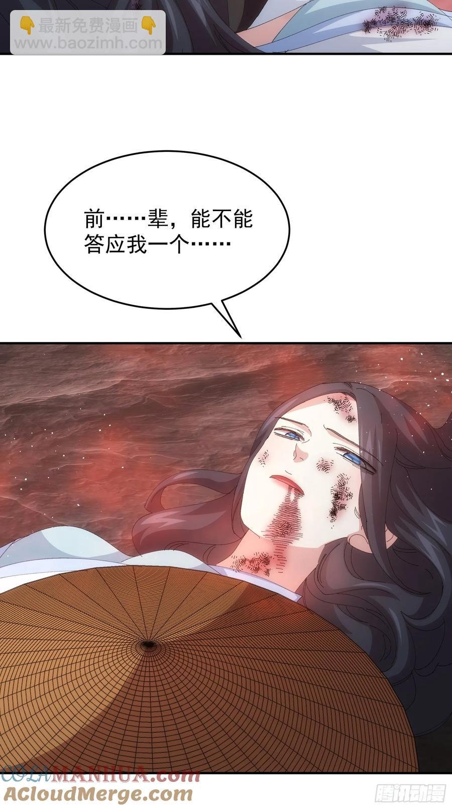 第231话：破局关键