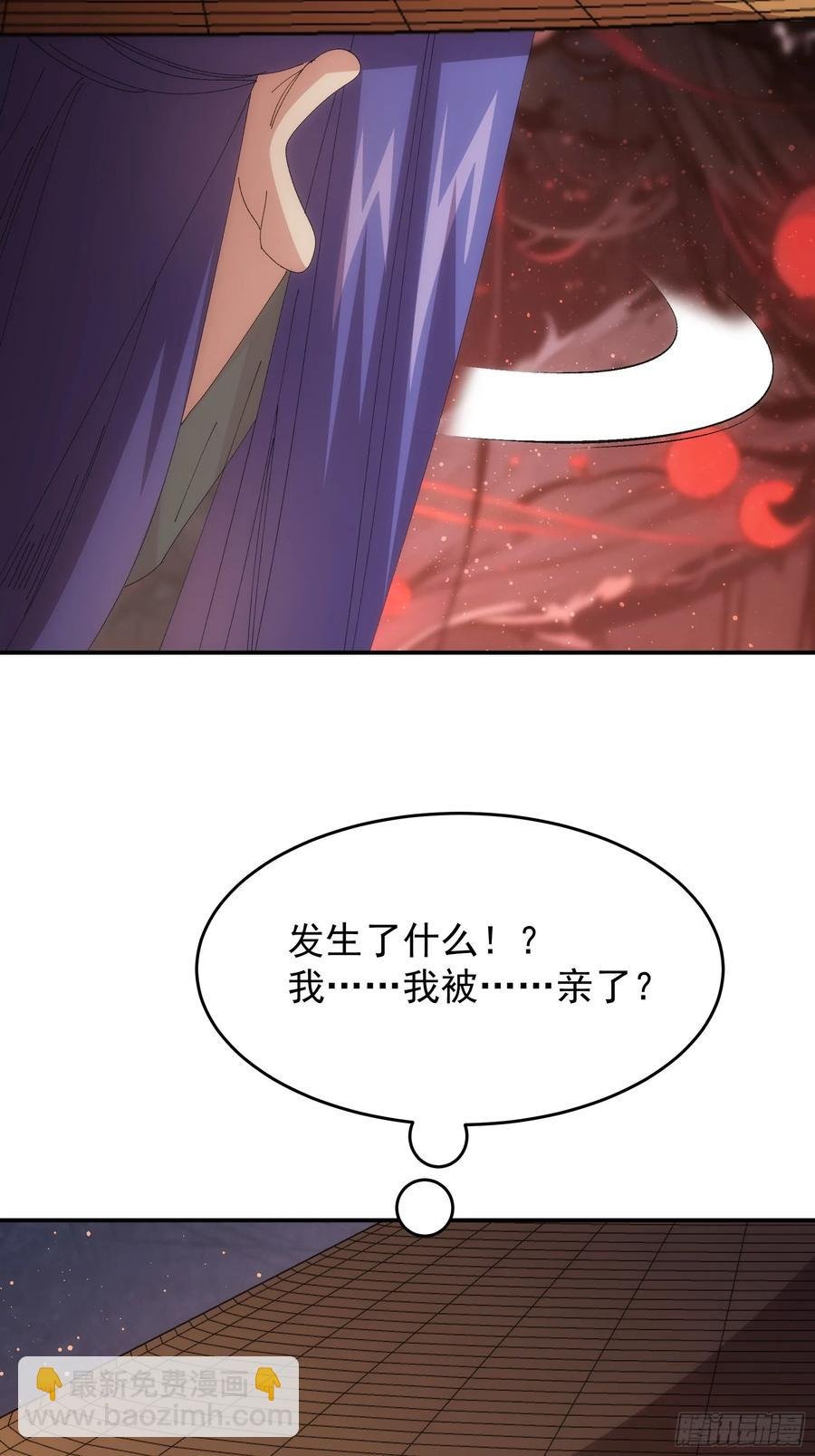第231话：破局关键