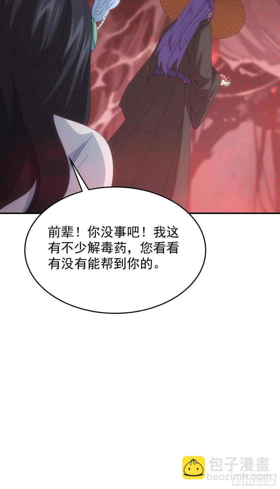 第231话：破局关键