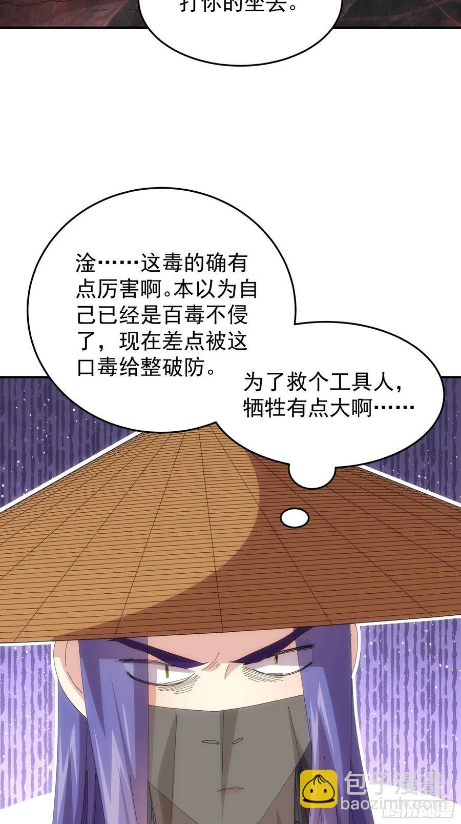 第231话：破局关键